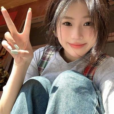 亲爱的别担心